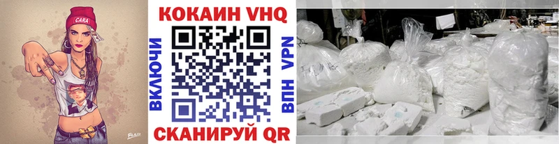 Cocaine 98%  купить наркотик  Белоозёрский 