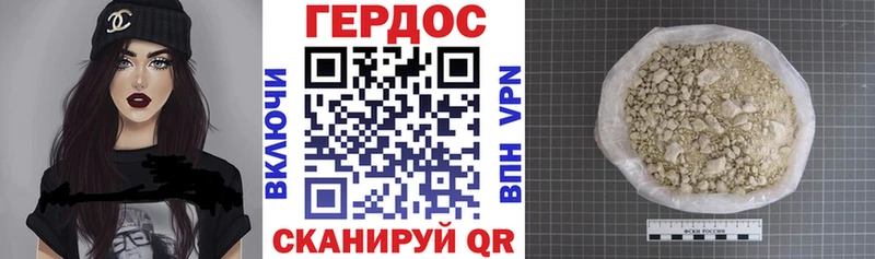 Героин гречка  KRAKEN   Белоозёрский 