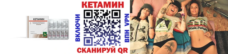 где купить наркоту  Белоозёрский  КЕТАМИН VHQ 
