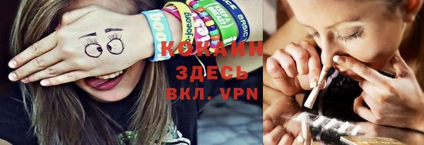 метамфетамин Балабаново