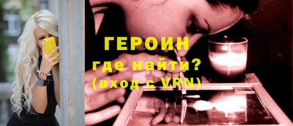 шишки Баксан
