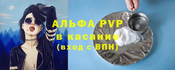 а пвп мука Балахна