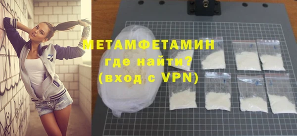 метамфетамин Балабаново