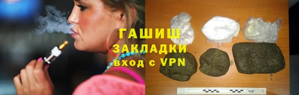 метамфетамин Балабаново