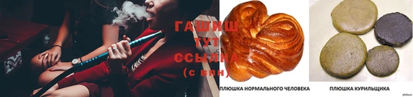 метамфетамин Балабаново