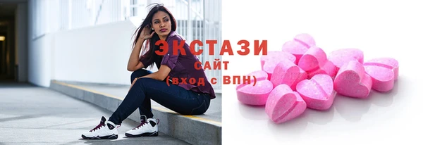 метамфетамин Балабаново
