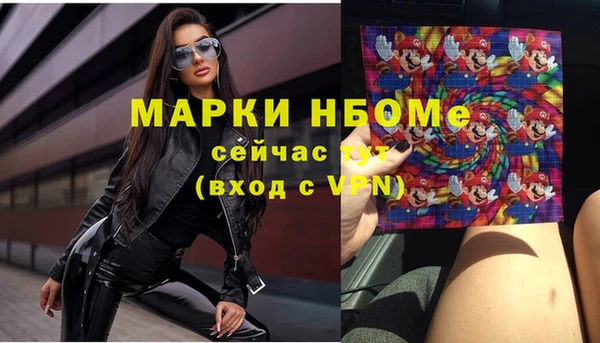 2c-b Приозерск