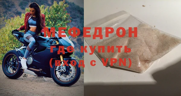 а пвп мука Балахна