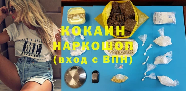 а пвп мука Балахна