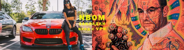 метамфетамин Балабаново