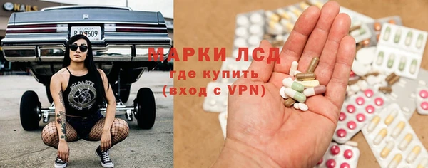 метамфетамин Балабаново