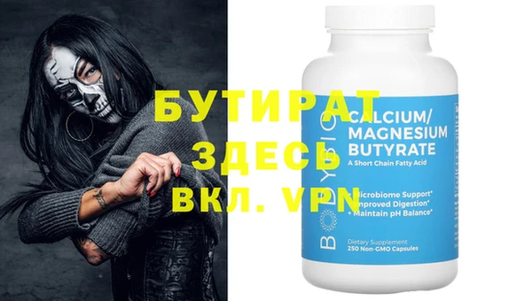 шишки Баксан