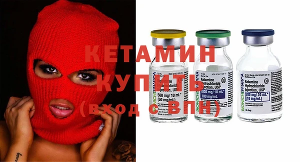 метамфетамин Балабаново
