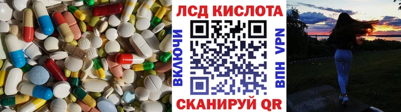 купить  цена  Белоозёрский  Лсд 25 экстази ecstasy 