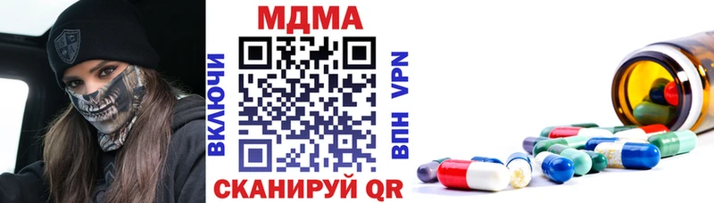 МДМА Molly Белоозёрский