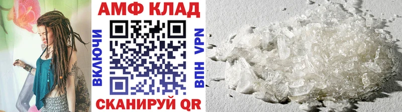 закладки  Белоозёрский  МЕТАМФЕТАМИН винт 