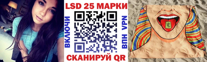 Марки 25I-NBOMe 1500мкг  Белоозёрский 