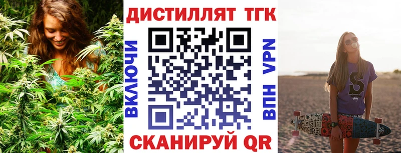 Дистиллят ТГК гашишное масло  Белоозёрский 